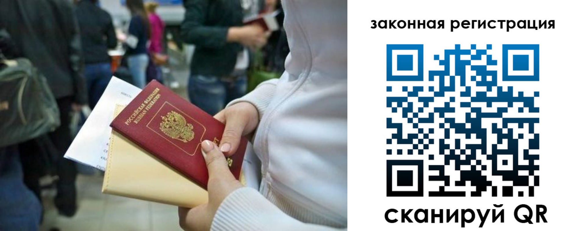 пропишу в квартире в Новоалтайске