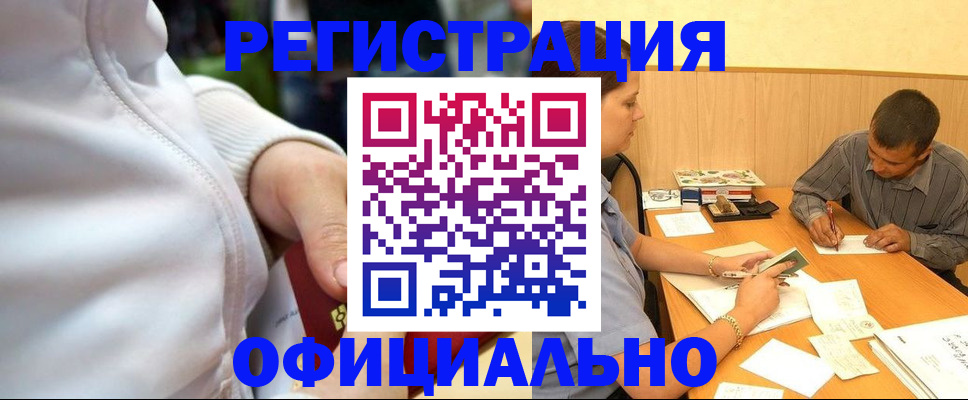 форма 3 в Новоалтайске
